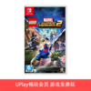 【畅玩卡可租】二手Switch游戏 乐高漫威超级英雄2 中文版 商品缩略图0