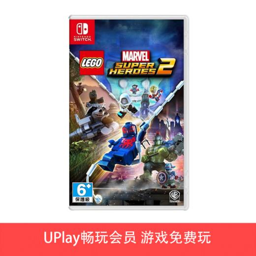 【畅玩卡可租】二手Switch游戏 乐高漫威超级英雄2 中文版 商品图0