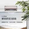 美的（Midea）空调 KFR-35GW/BDN8Y-FA201(1)A风语者 商品缩略图9