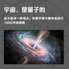 量子宇宙（世界公认的量子力学科普经典，一本书让你弄清楚宇宙的本质，看到科技的未来。升级译本！） 商品缩略图1