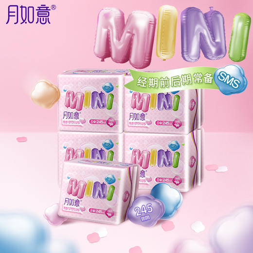 月如意迷你系列臻透气5包组合 商品图1