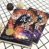 《遇见虎灵的女孩》 商品缩略图3