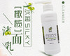 沙龙丨橄榄·焕活洁面乳500ml（原水润丝滑洁面乳）（卸妆、保湿洗面奶）【格林缇】 商品缩略图10