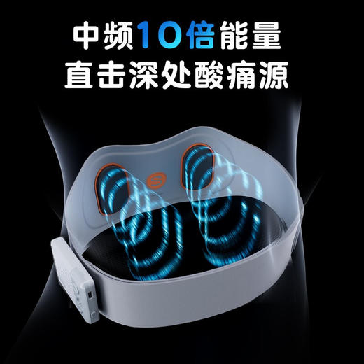 【精选包邮】SKG腰椎腰部按摩仪器W7按摩腰带 颈椎腰部背部护腰带热敷 商品图7