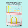 【下单赠99元礼包】JUMPU家用儿童多功能蹦床 运动健壮身体 360°接触柔软防护更安全 感统训练 商品缩略图2