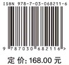 高比例并网风电及系统动态分析 商品缩略图2