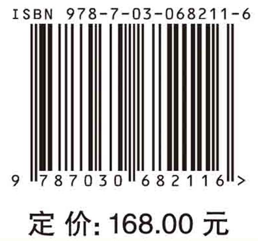 高比例并网风电及系统动态分析 商品图2