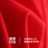 【专柜同款】爱帝男士暖绒随型裁中厚保暖内衣套装 商品缩略图7