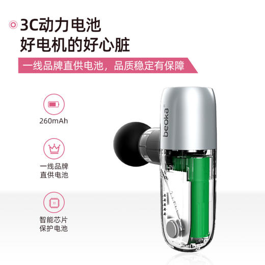 倍益康 筋膜枪 HI 商品图1