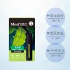 曼秀雷敦男士润唇膏-温润型 3.5g 商品缩略图2