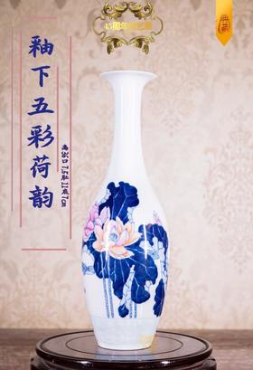 釉下五彩《荷韵》