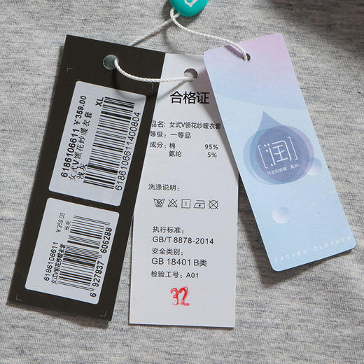 【超值套餐】爱帝女式V领保暖内衣套装文艺花纱套装 商品图6