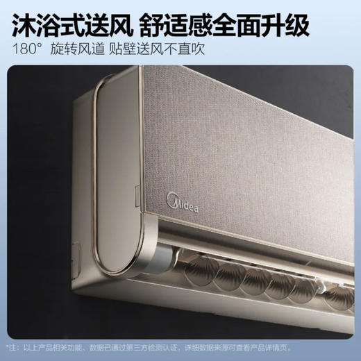 美的（Midea）空调 KFR-35GW/N8MTC1 金色 商品图1