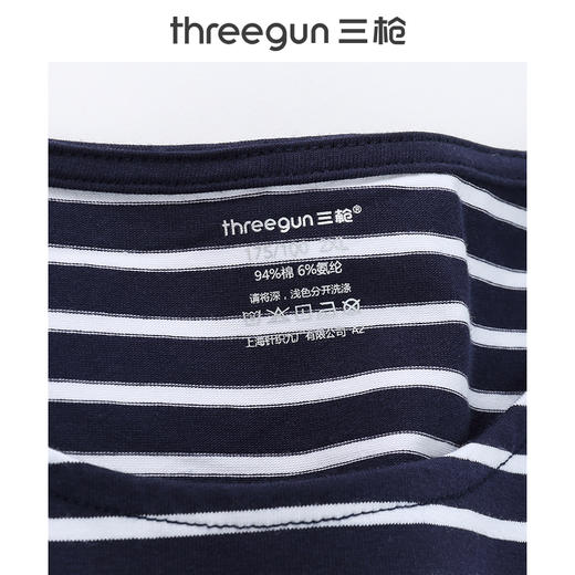 Threegun三枪 【新疆弹力棉】彩条一字领女士长袖上衣打底衫-23192A111 商品图6