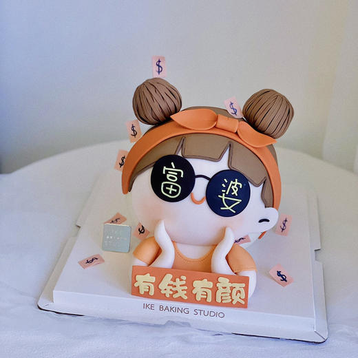 有钱有颜 商品图0