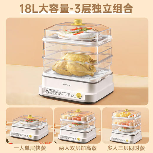 卡蛙   多用途锅电蒸锅  18L家用三层大容量 DZG-003 商品图2