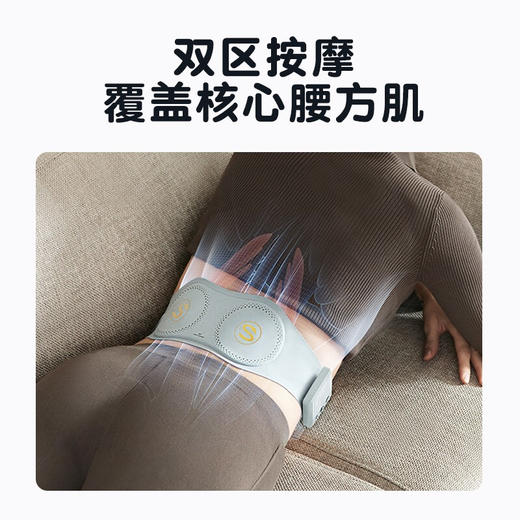 【精选包邮】SKG腰椎腰部按摩仪器W7按摩腰带 颈椎腰部背部护腰带热敷 商品图8