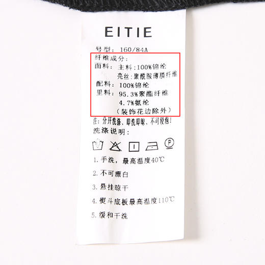 EITIE爱特爱秋季新款网纱一字领性感修身显瘦小黑裙优雅蕾丝连衣裙C2207024 商品图6