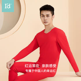 【专柜同款】爱帝男士暖绒随型裁中厚保暖内衣套装