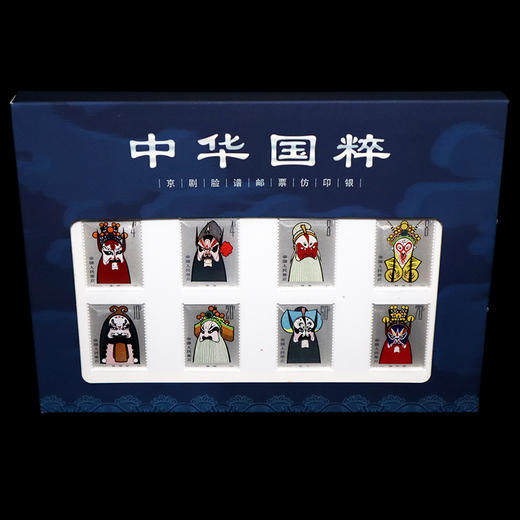 《京剧脸谱》邮票仿印银 共含有40克银 商品图5