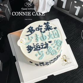 【1146】手绘 少抽烟 少喝酒