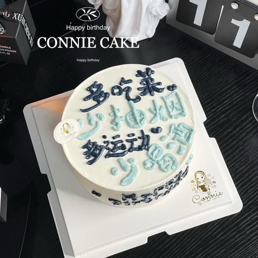 【1146】手绘 少抽烟 少喝酒 商品图0