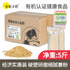 量贩装有机炒姜粉 5斤装 商品缩略图0