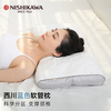 日本西川 进口蓝色软管枕 商品缩略图2