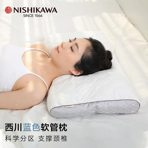 日本西川 进口蓝色软管枕 商品图2