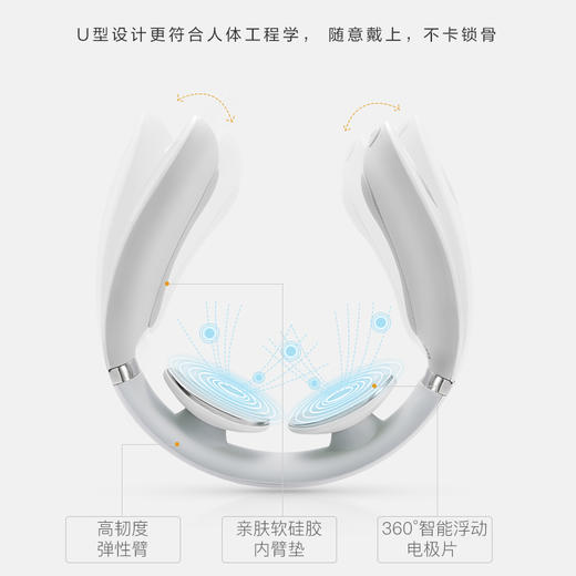 SKG颈椎按摩器智能热敷脖子肩颈部按摩仪4097/4098揉捏护颈劲椎仪 商品图7