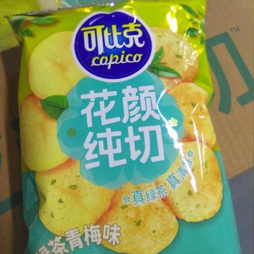 可比克薯片 花颜纯切 袋装 65g 绿茶青梅味 商品图0