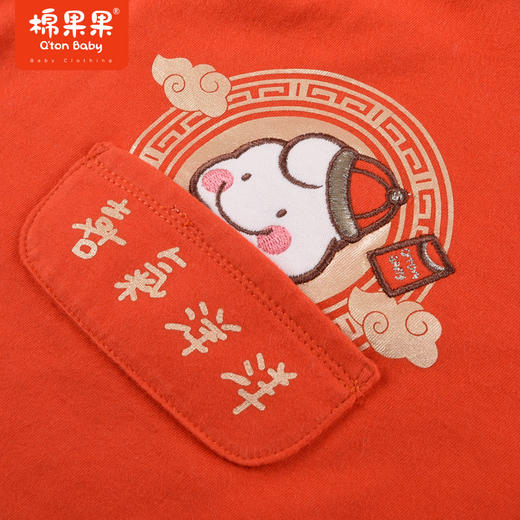 商场同款棉果果冬季男童女童保暖舒适中国风夹棉偏襟连体衣M402722822650 商品图2