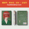 神谕女士 商品缩略图5
