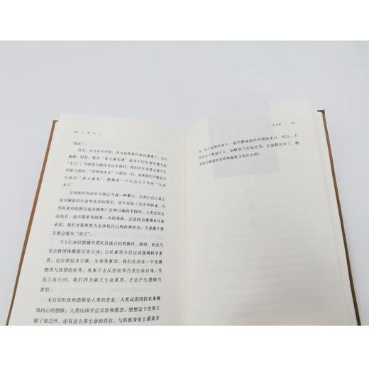 信心（普隐文库） 商品图4
