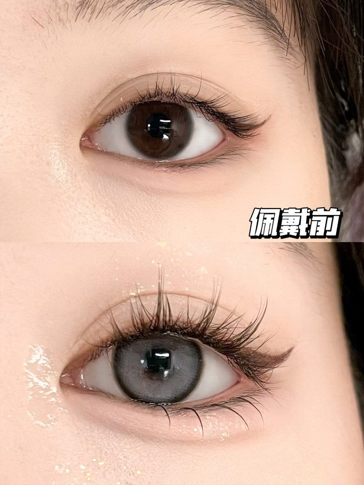iMUDI年抛隐形眼镜 奶蓝灰14.2mm 1副/2片-VVCON美瞳商城9