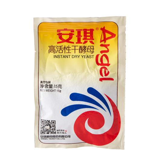 15g安琪高活性干酵母 商品图0