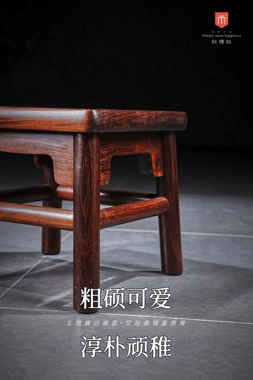 红桥红  家具严选  大红酸枝（交趾黄檀）【富贵凳】 商品图5