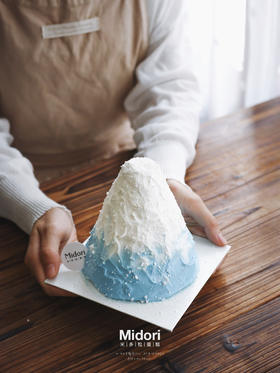 富士山下 | Midori