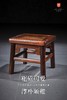 红桥红  家具严选  大红酸枝（交趾黄檀）【富贵凳】 商品缩略图2