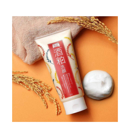 PDCPDC 碧迪皙Wafood Made 酒糟清洁保湿洗面奶170g 商品图1