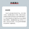 Origin科技绘图与数据分析实战 商品缩略图3