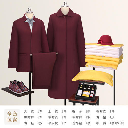 天寿-女现代装-枣红 商品图3