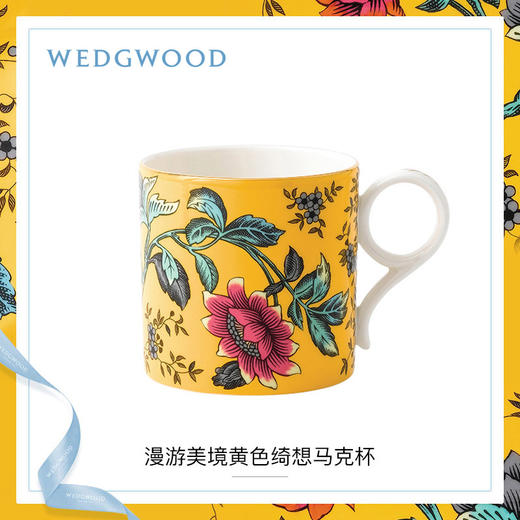 【WEDGWOOD】威基伍德漫游美境骨瓷马克杯水杯复古茶杯杯子欧式咖啡杯 商品图1