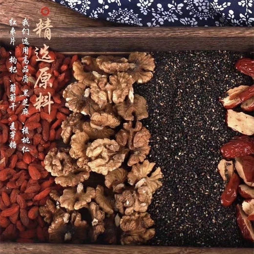 芝麻核桃糕  临安非物质文化遗产  老师傅手工制作  三代手工传承  1002 商品图6