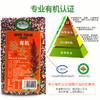 沃山农有机三色藜麦米500g/袋 商品缩略图3