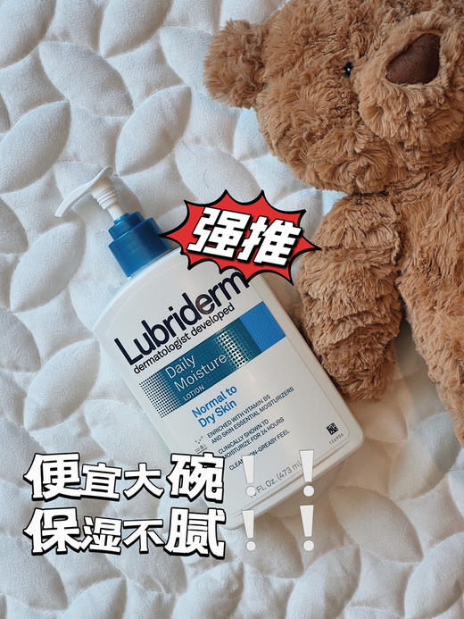 便宜大碗💰巨好用‼️保湿！秒速吸收不油腻！买它！露比黎登身体乳 商品图5