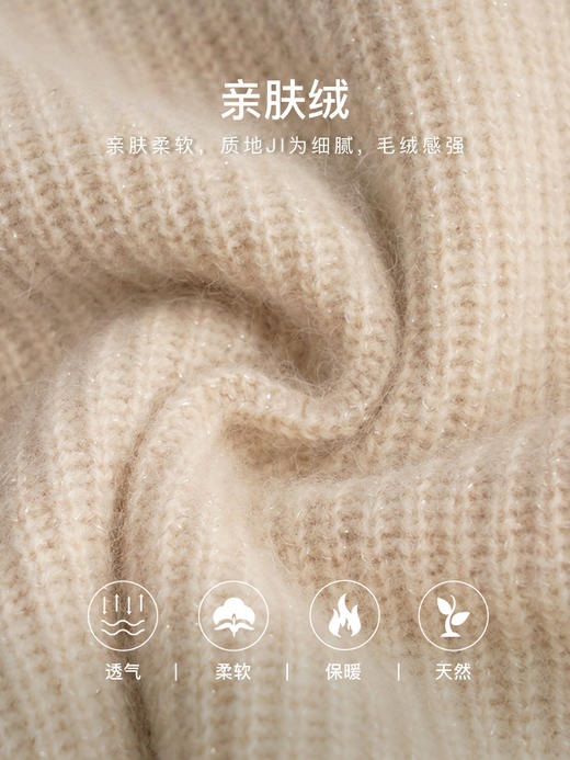 OLrain欧芮儿法式纯色毛衣女秋冬2022新款宽松不规则设计感针织衫 商品图2