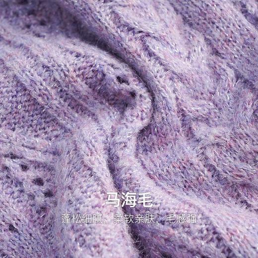 OLrain欧芮儿法式紫色毛衣女秋季2022新款复古v领马海毛麻花上衣 商品图3
