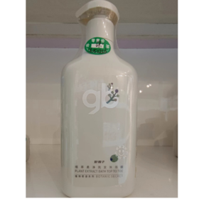 【和月自营百货】好孩子洗发沐浴露500ml