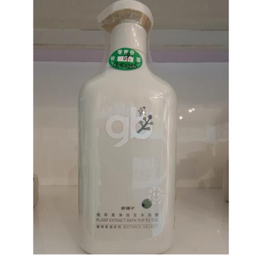 【和月自营百货】好孩子洗发沐浴露500ml 商品图0